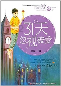 在菊花开的时候还有什么绿色的植物也开？游戏画面